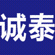 深圳市诚泰科技有限公司|深圳电教设备|多媒体办公一体机|校园广播|政企办公