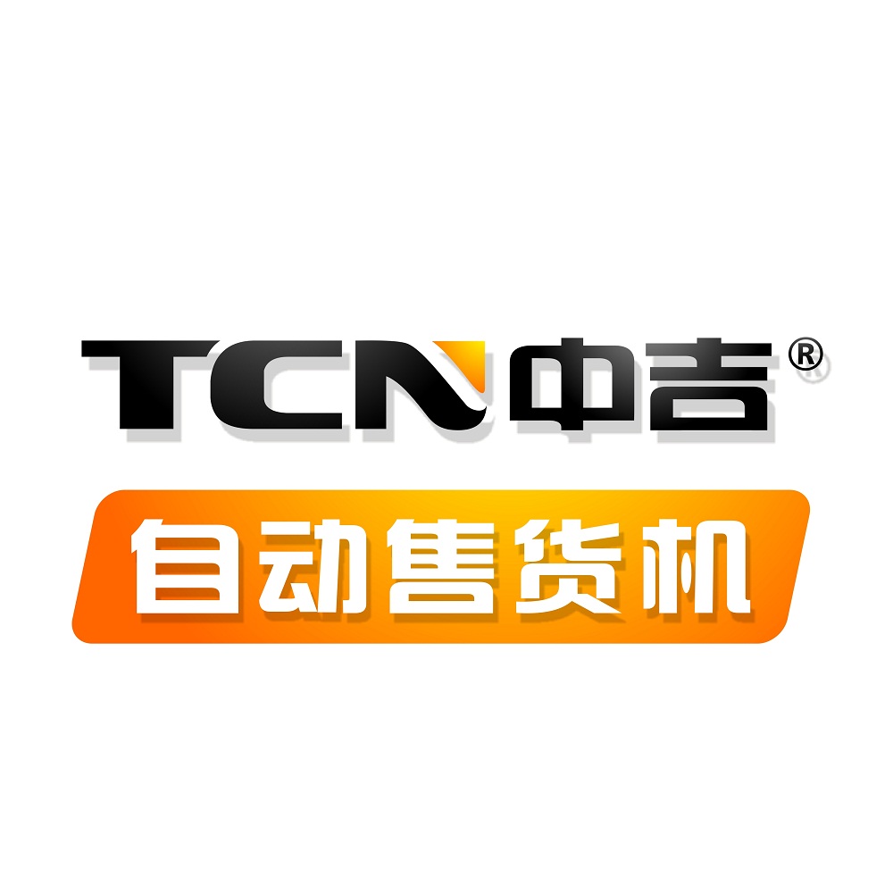 自动售货机_自动售卖机_自动贩卖机-中吉自动售货机企业官网