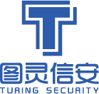 四川图灵信安科技有限公司