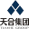 天合建设集团有限公司_民用建筑_公用建筑