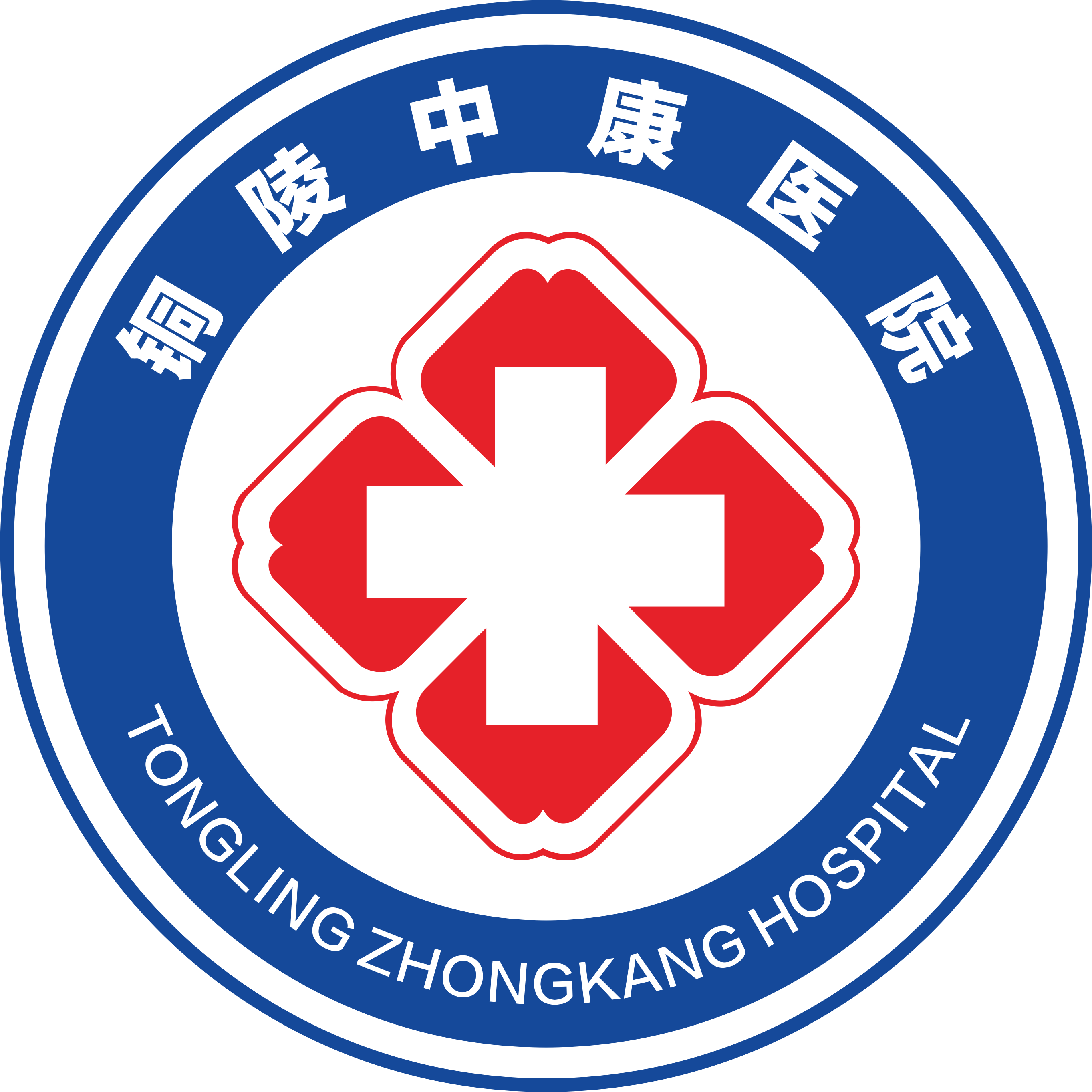 铜陵男科哪家好_铜陵中康男科医院【官方网站】