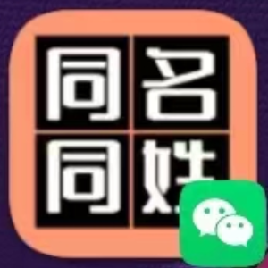 点击打开微信小程序