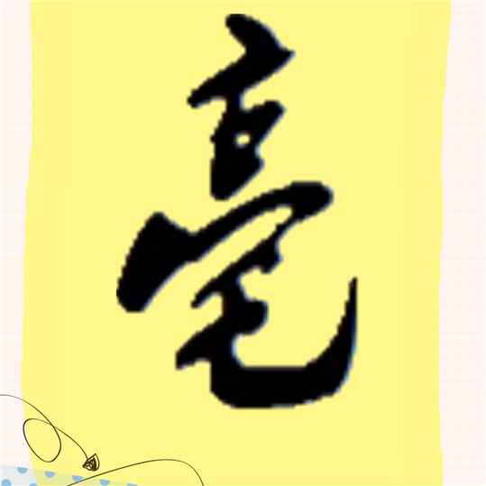 再生资源交易服务国有平台