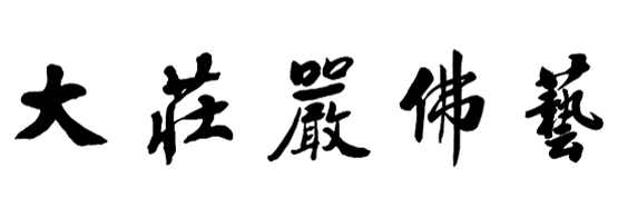 铜雕_铜雕厂_铜雕工艺品_铜雕艺术品_铸铜雕塑厂家_大庄严铜雕厂