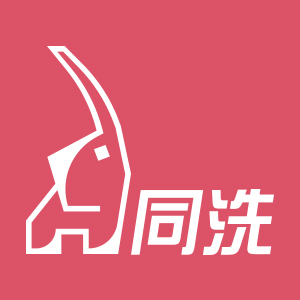 同洗自助免费洗车机加盟品牌，共享洗车店代理招商，洗车平台设备采购厂家