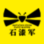 石漆军仿石漆-石漆军官网