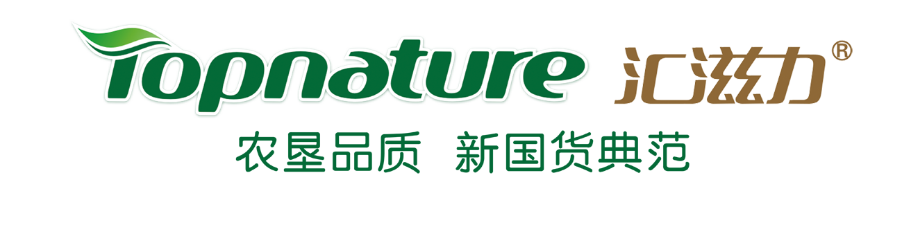 汇滋力官网-有机奶粉|绿洲纯有机奶粉|有机奶粉哪种好|有机奶粉品牌