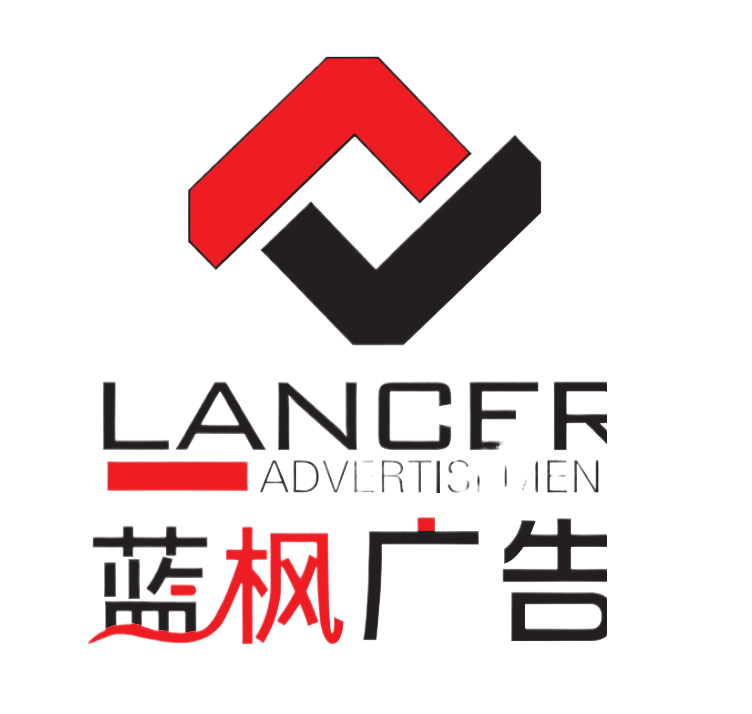 唐山蓝之枫广告有限公司-首页