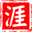 天涯博客网tyblog.com（原浙江博客网zjblog.com）