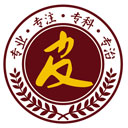 南京肤康皮肤中医门诊部_南京皮肤病研究与治疗基地_南京皮肤病医院 -南京肤康 专业看皮肤