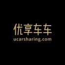 优享车车
