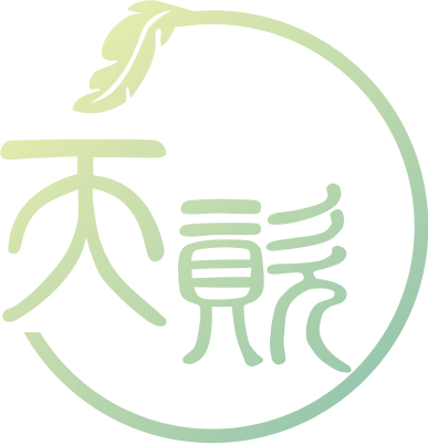 天资网-微整美容推荐-热门美容资讯专业网站