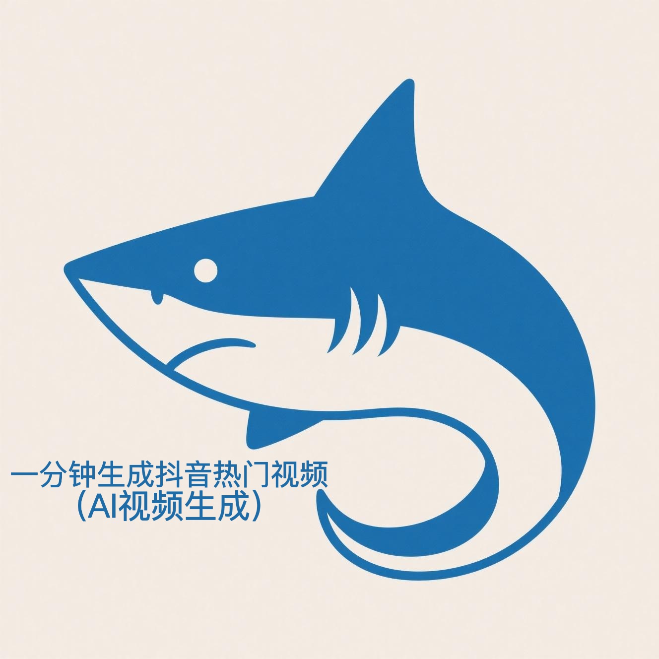 VIPShark ● AI ● 未鲨