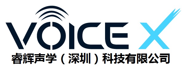 睿辉声学(深圳)科技有限公司