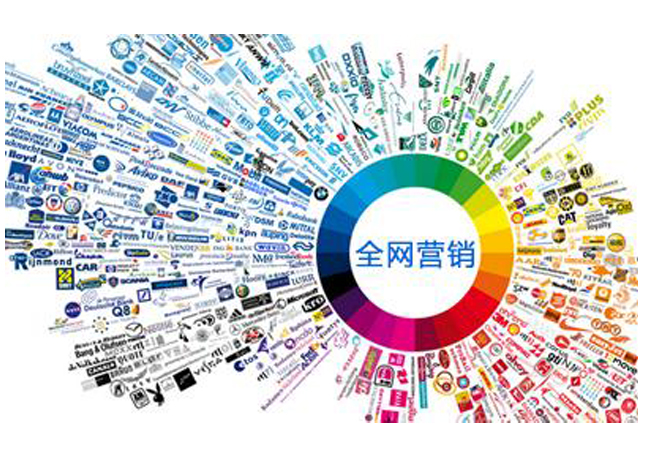 金华百度公司 金华百度推广代理商 金华百度推广公司电话--义乌百度公司 义乌百度公司 义乌百度公司电话 义乌百度代理商
