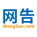 宁波网告（WangGao.com） - 免费发布房产、招聘、求职、二手、商铺、便民生活等信息