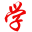 2025年广东省继续教育公需课登陆入口考试答案题库 - 2025年广东继续教育公需课学习助手考试答案 | 广东省继续教育公需课登录入口教师医护会计考试答案登独网络