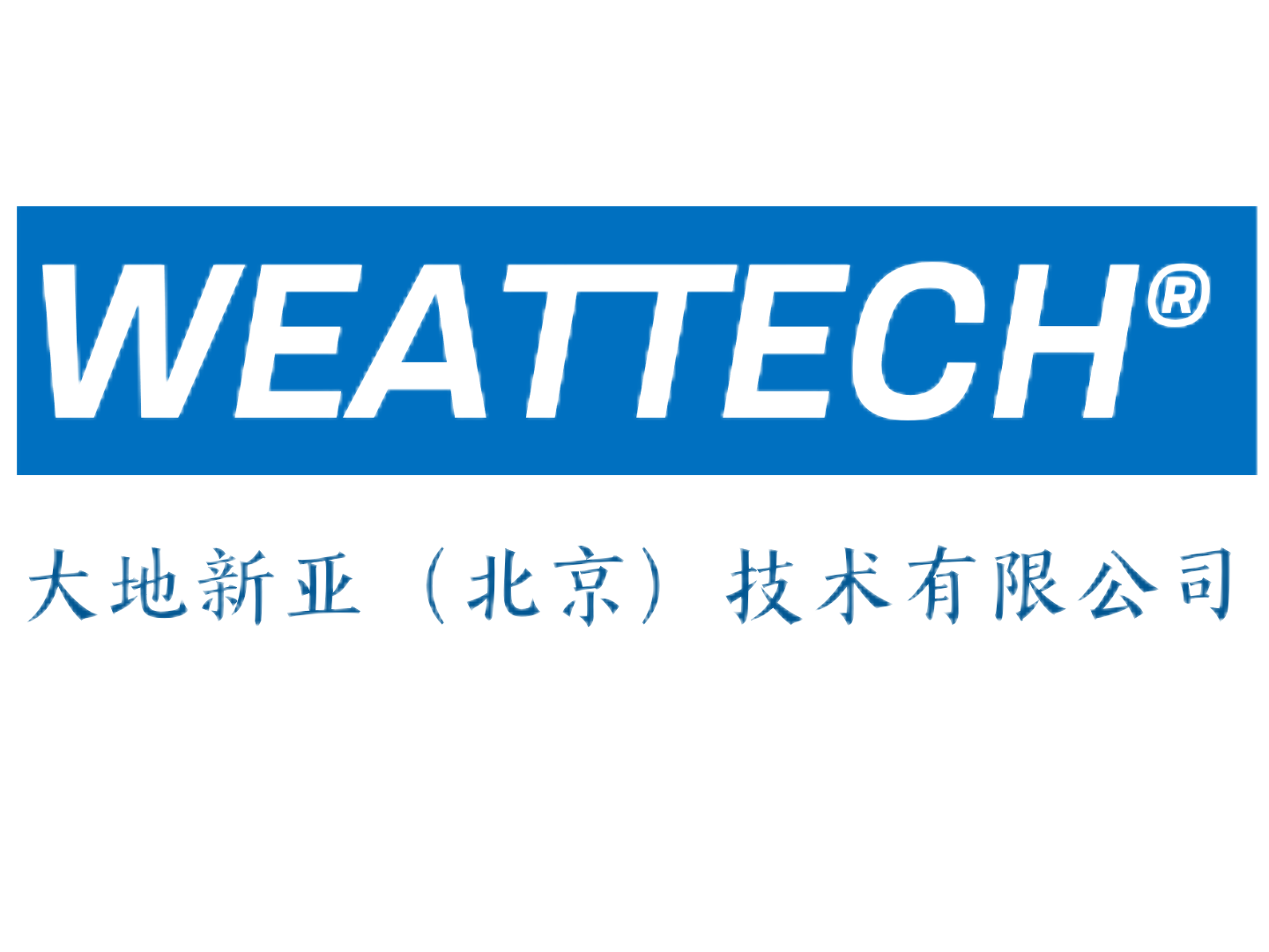 大地新亚（北京）技术有限公司