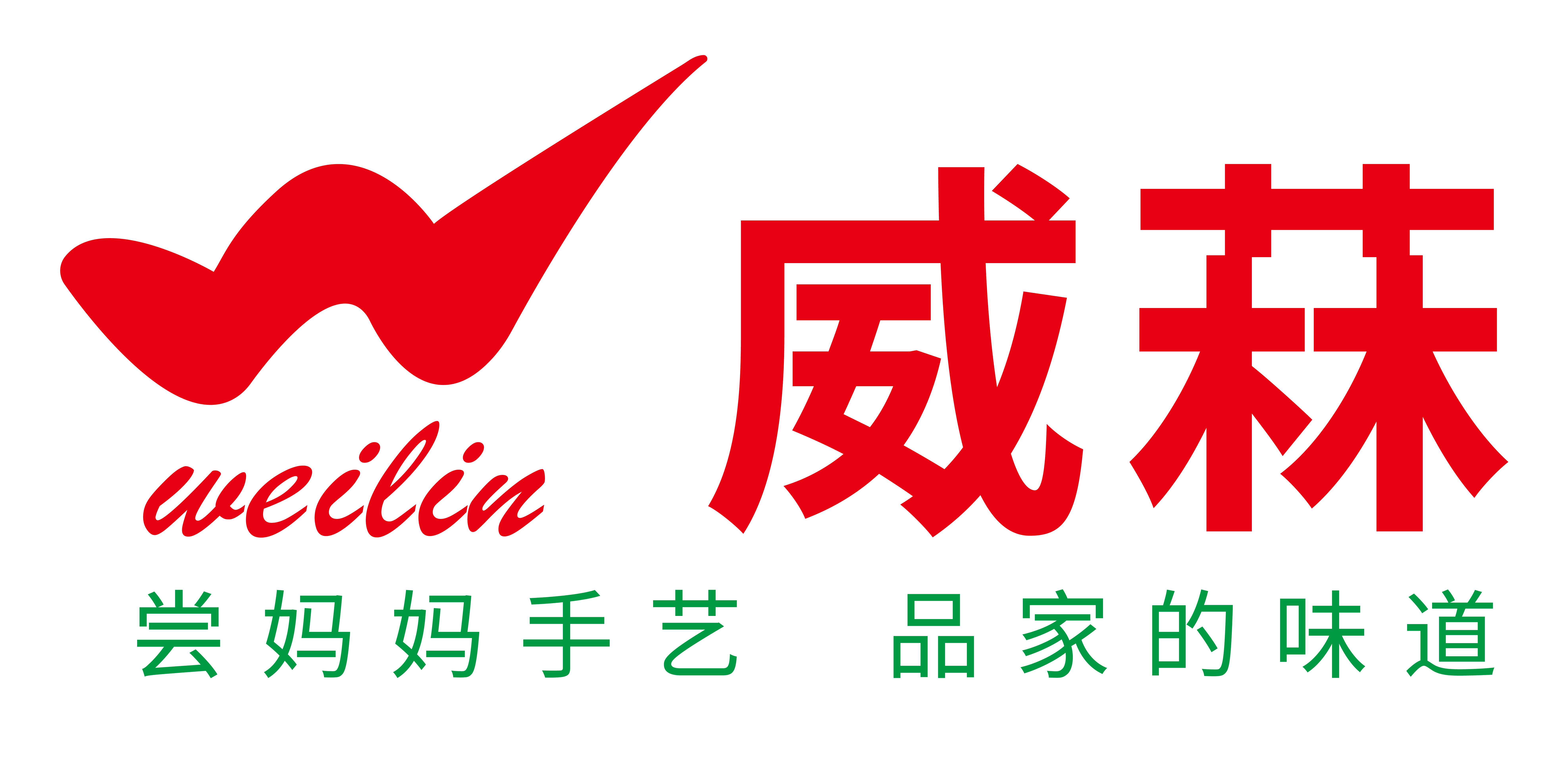 广州市威菻食品有限公司