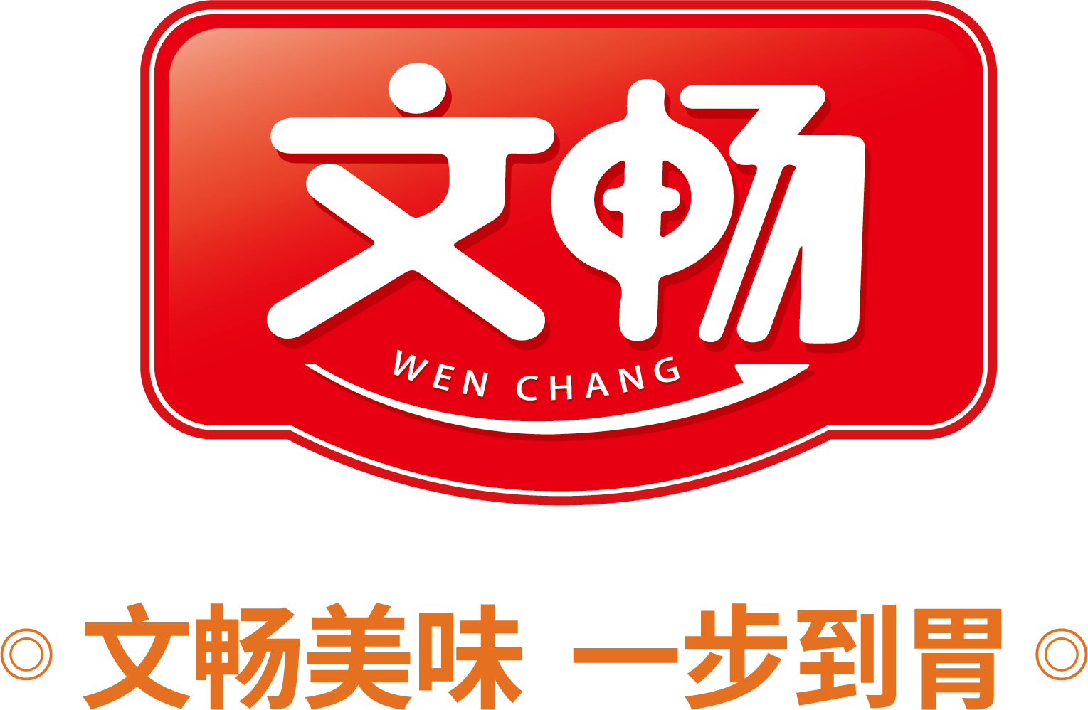 福建文畅食品官网