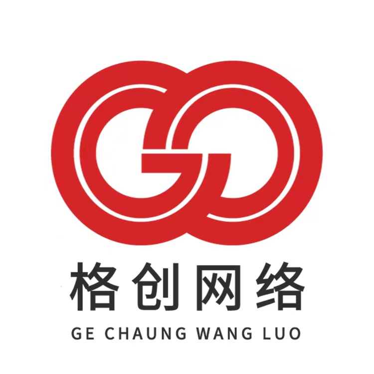 格创网络