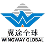翼途全球物流(深圳)有限公司-关于我们