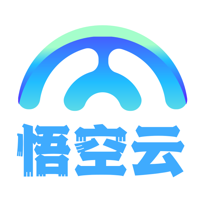 悟空云-安全自由飞行