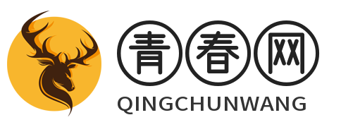 青春网_青春网