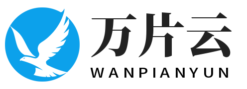 万片云