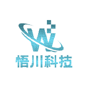 悟川创新科技