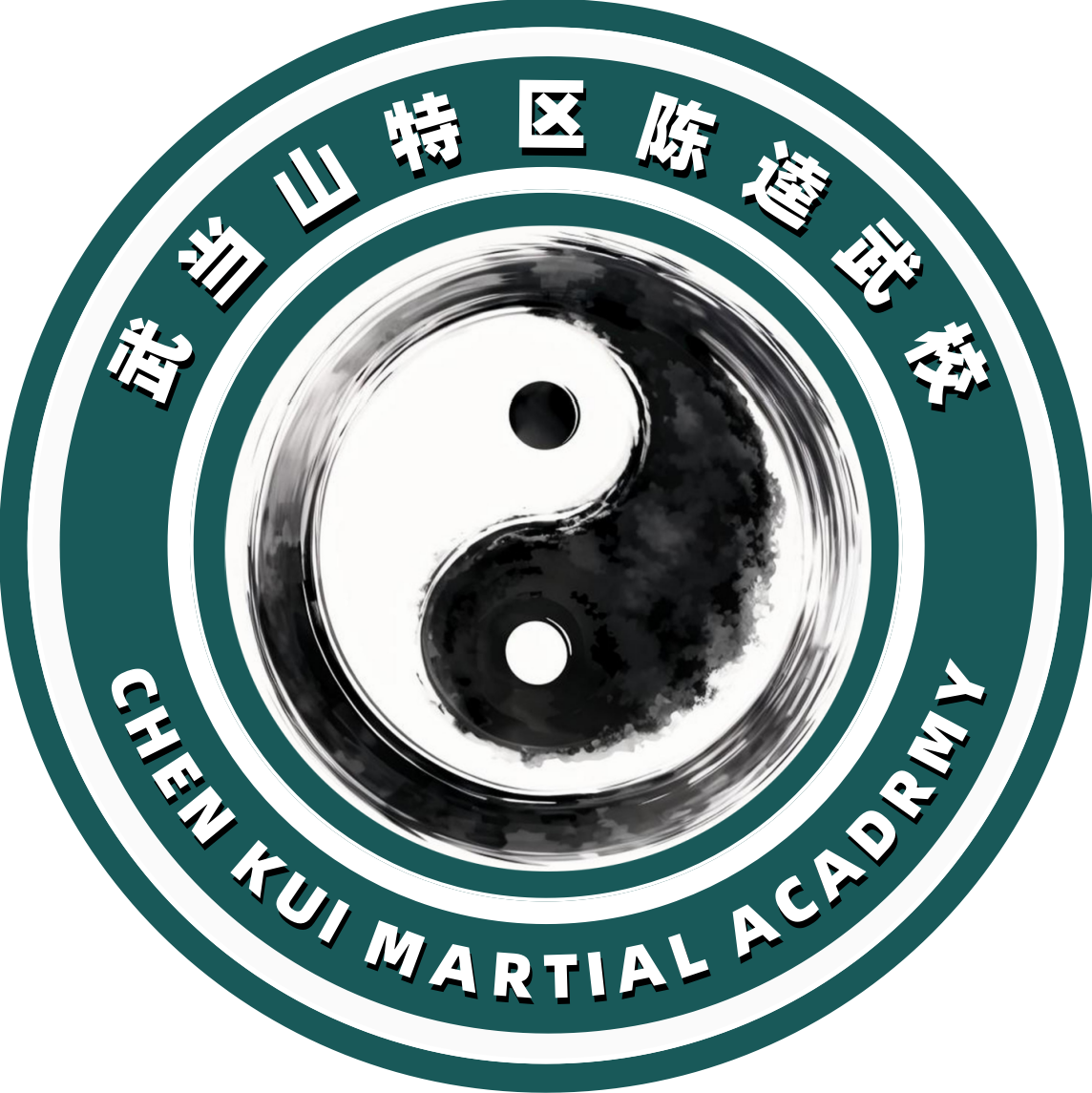 湖北武当山文武学校-传统武术培训学习-全托封闭式武校-「武当山特区陈逵武校」