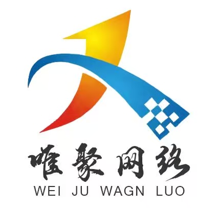 唯聚网络-全网首发_高质量项目输出