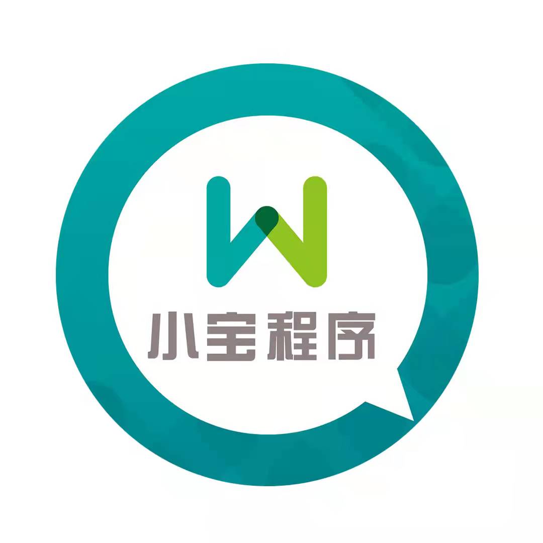 小宝软件开发官网