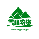 雪峰农资