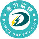 工程监理管理系统