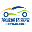 项城通达驾校官网-项城驾校电话