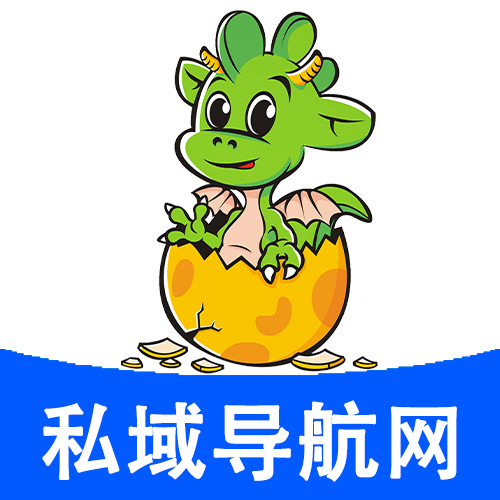 轩逸私域-导航网