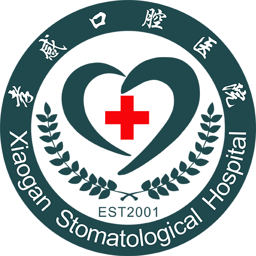 首页-孝感口腔医院-官方网站