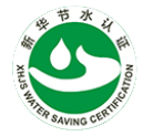 北京新华节水认证有限公司_北京新华节水认证有限公司