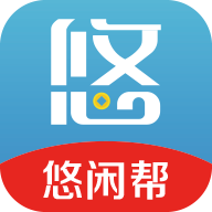 悠闲帮APP - 官网【1元提现】
