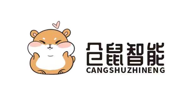 深圳市仓鼠智能生活科技有限公司
