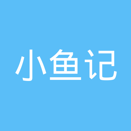 小鱼记 - 软件、导航网、编程爱好者分享网