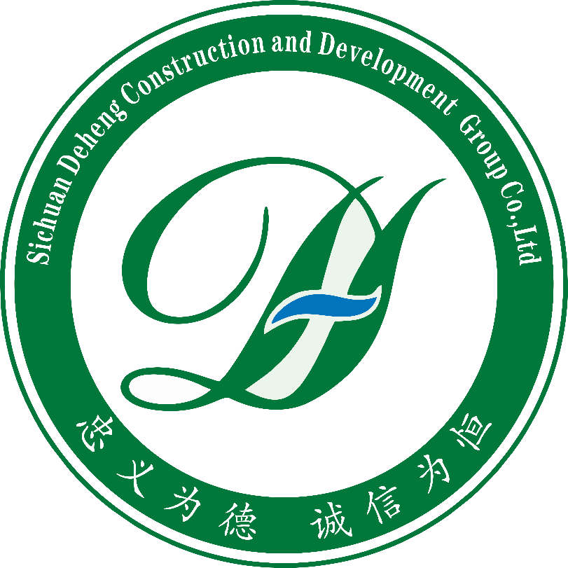 四川德恒建设发展集团有限公司