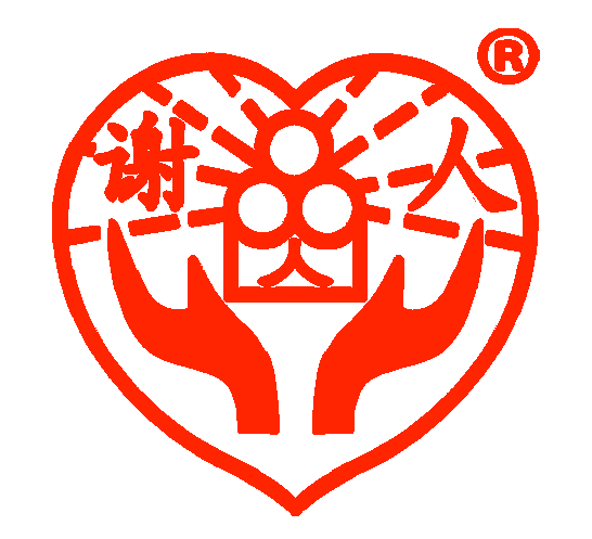 河南谢人安防门帘有限公司