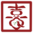 免费算命_八字算命_周易占卜_姓名测试打分_喜福乐