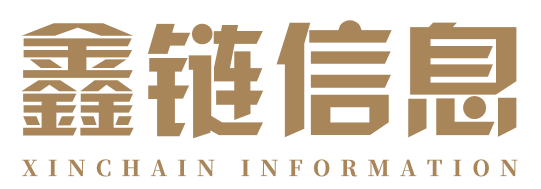 首页-鑫链官网