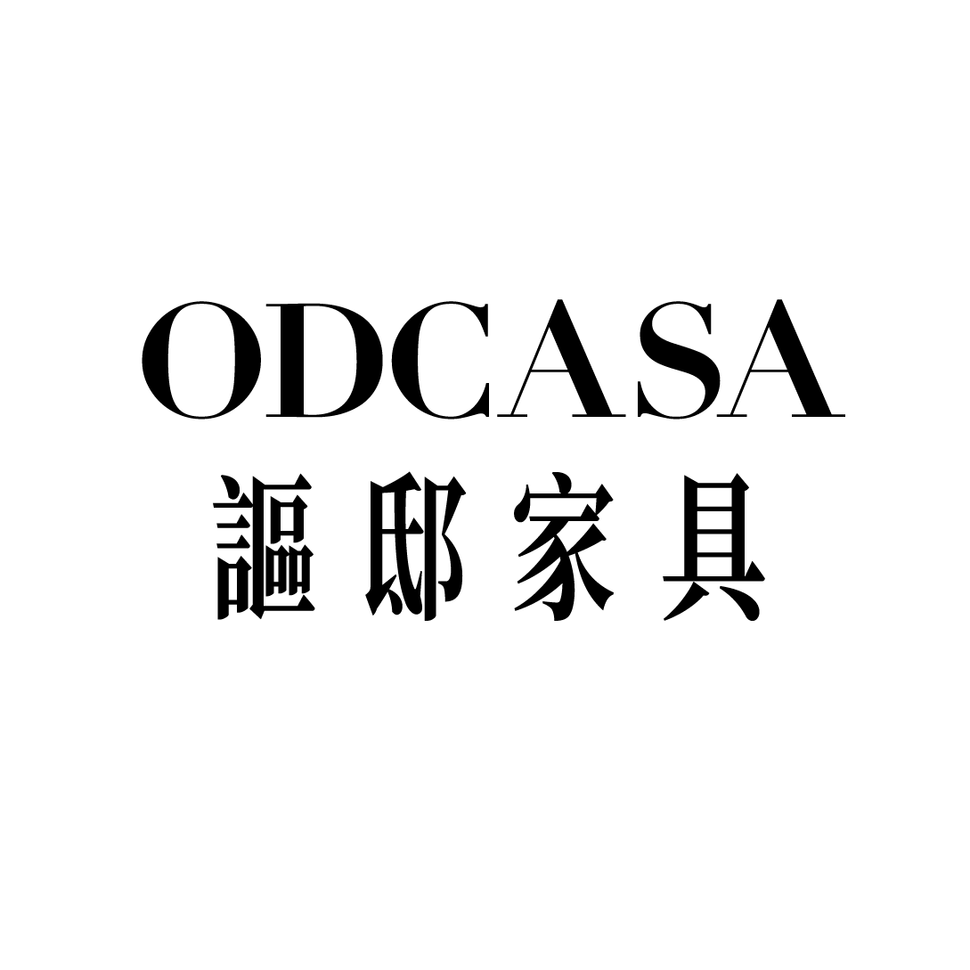 ODCASA謳邸家具供应链