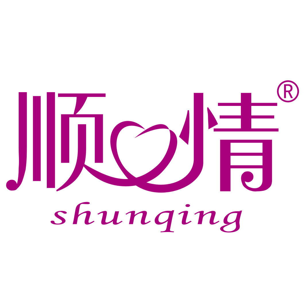 Clothing, apparel, bra, Shenzhen xinghuake Industrial Co. Ltd._Underwear