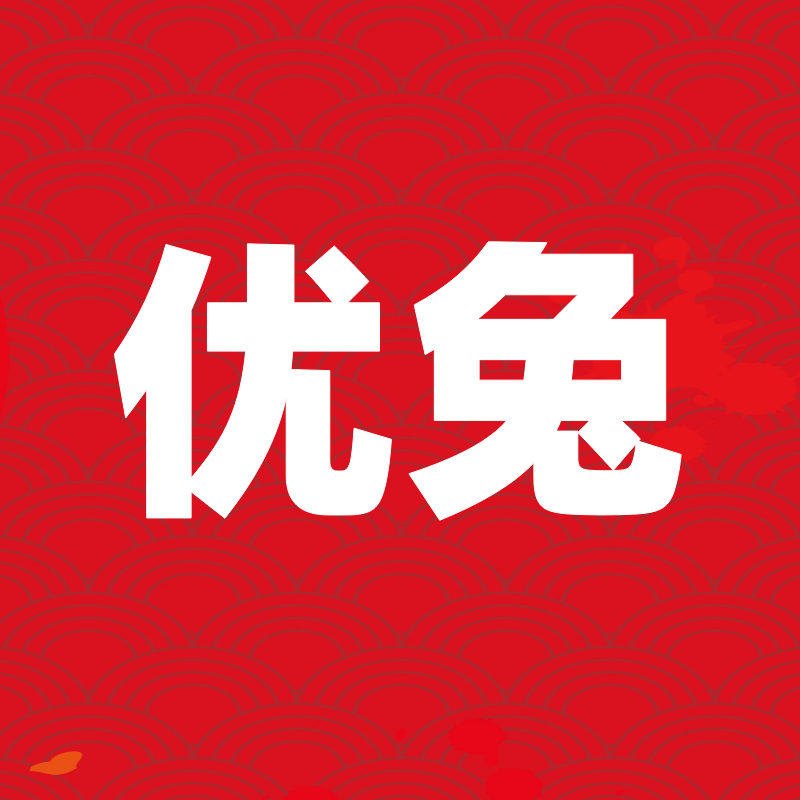 优兔速采