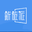新旅派